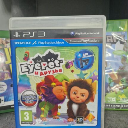 Игра EyePet и друзья (PS3)