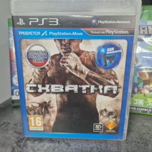 Игра Схватка PlayStation 3 (Русский язык)