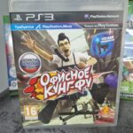 Игра Офисное Кунг-Фу (PS3)