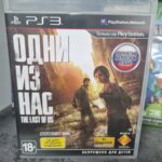 Игра PS3 The Last Of Us (Одни из Нас). (PS3, Русская версия)