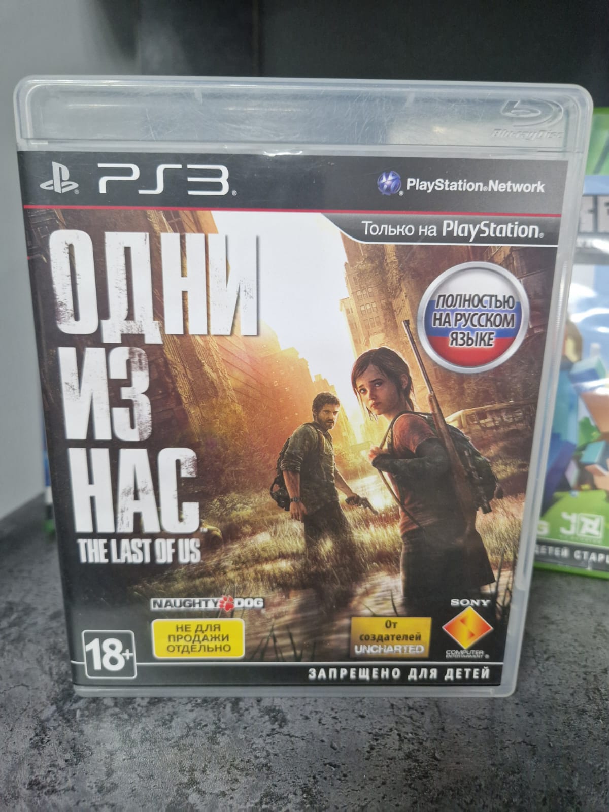 IMG-20250926-WA0030 Игра PS3 The Last Of Us (Одни из Нас). (PS3, Русская версия) — изображение 1