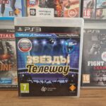 Игра Звезды Телешоу (PS3)
