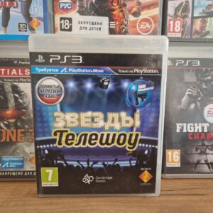 Игра Звезды Телешоу (PlayStation 3)