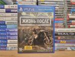 Игра Жизнь После (PlayStation 4, PlayStation 5, Русская версия)