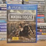 Игра Жизнь После (PlayStation 4, PlayStation 5, Русская версия)
