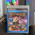 Игра Чародей (PS3, Русская версия)